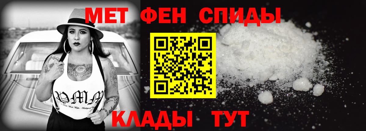 Амфетамин Розовый Воткинск