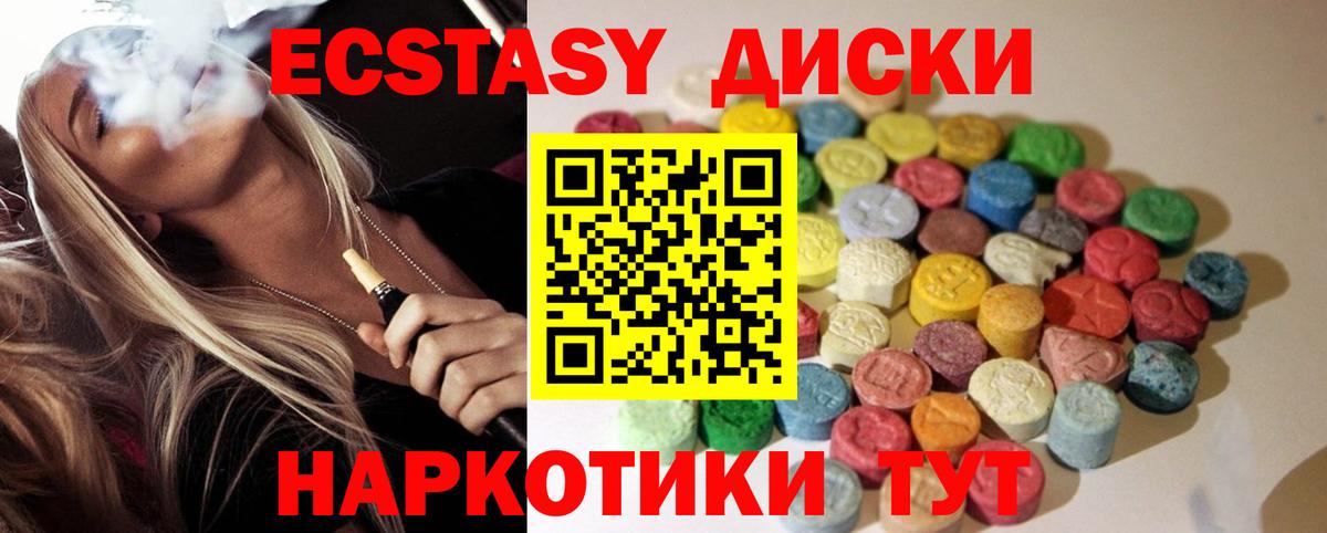 Экстази TESLA Воткинск