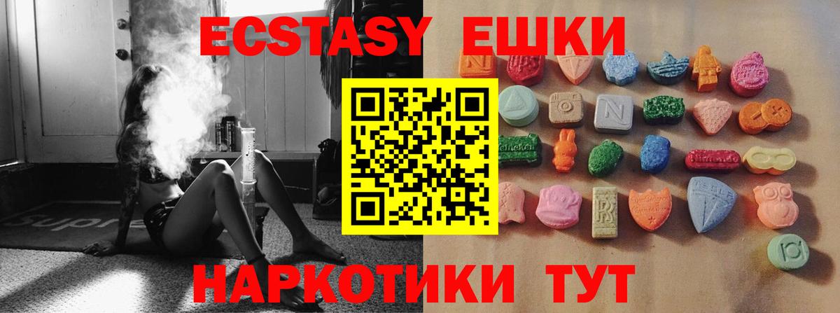Воткинск  Экстази Punisher  мориарти формула  Вход с VPN  ЭКСТАЗИ круглые  Экстази 