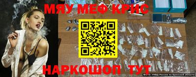 марки nbome Ярцево