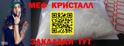 марки nbome Ярцево