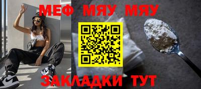 каннабис Янаул