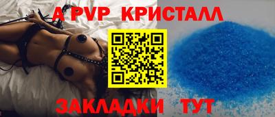 меф Анапа