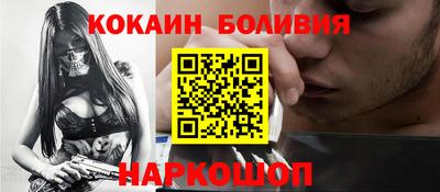 меф Анапа