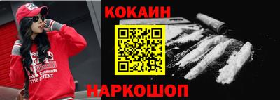 экстази Ангарск
