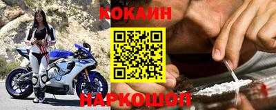 марки nbome Ярцево