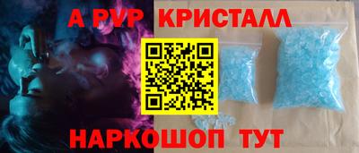 каннабис Янаул