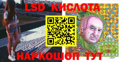 каннабис Янаул