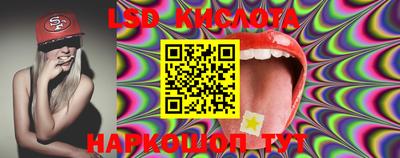 марки nbome Ярцево