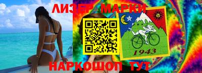 экстази Ангарск