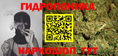 марки nbome Ярцево