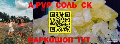 кокаин Ярославль