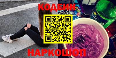 марки nbome Ярцево