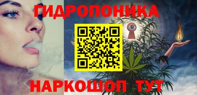 каннабис Янаул