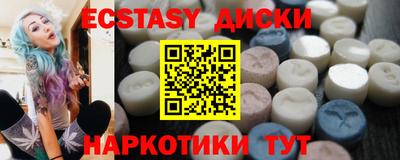 меф Анапа