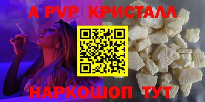 экстази Ангарск