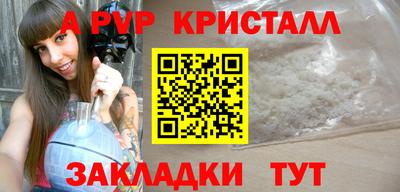 каннабис Янаул