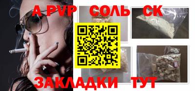 хмурый Анжеро-Судженск