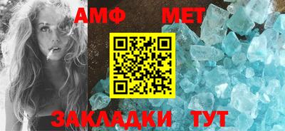 экстази Ангарск