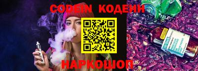 марки nbome Ярцево