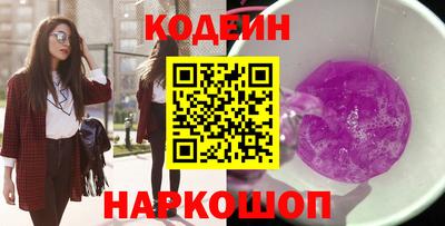 кокаин Ярославль