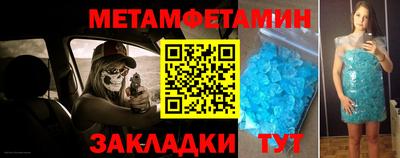 марки nbome Ярцево
