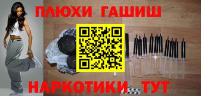 каннабис Янаул
