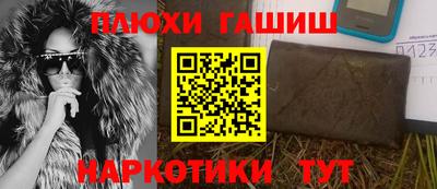 каннабис Янаул
