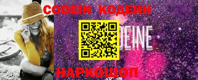 марки nbome Ярцево
