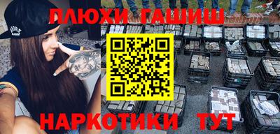 кокаин Ярославль