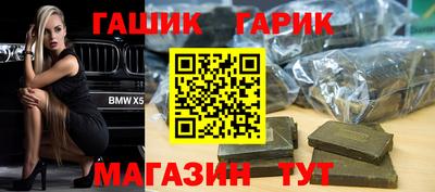 хмурый Анжеро-Судженск