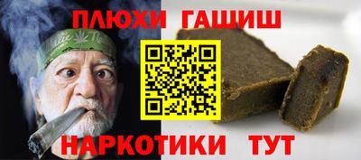 кокаин Ярославль