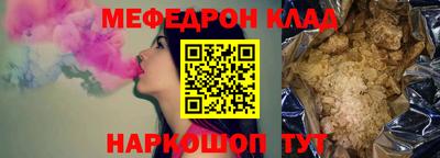 марки nbome Ярцево