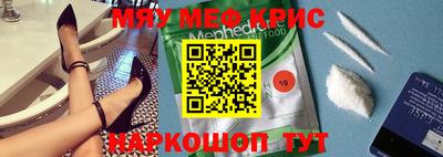 экстази Ангарск