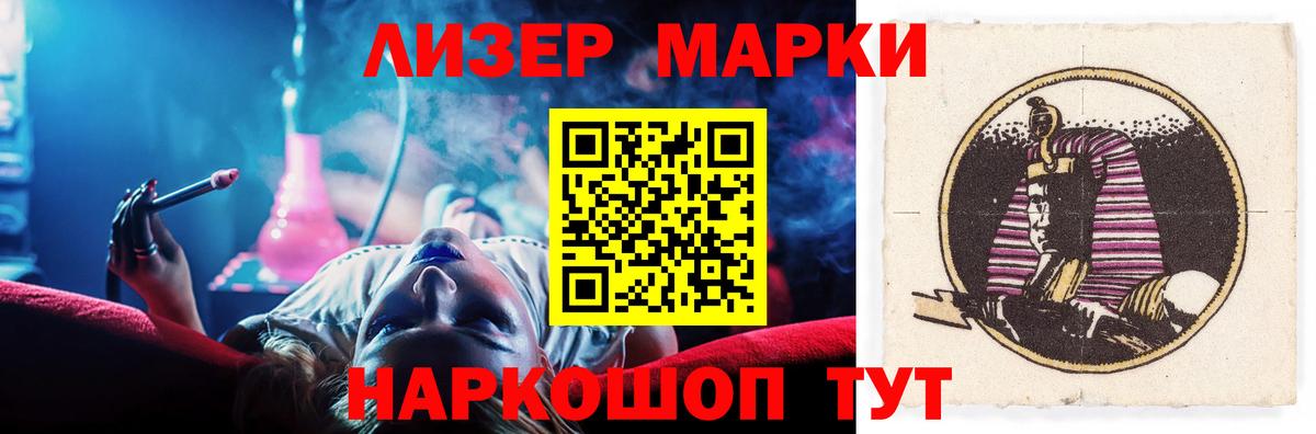 Лсд 25 экстази ecstasy  Лсд 25 экстази ecstasy  Воткинск  Вход с VPN 