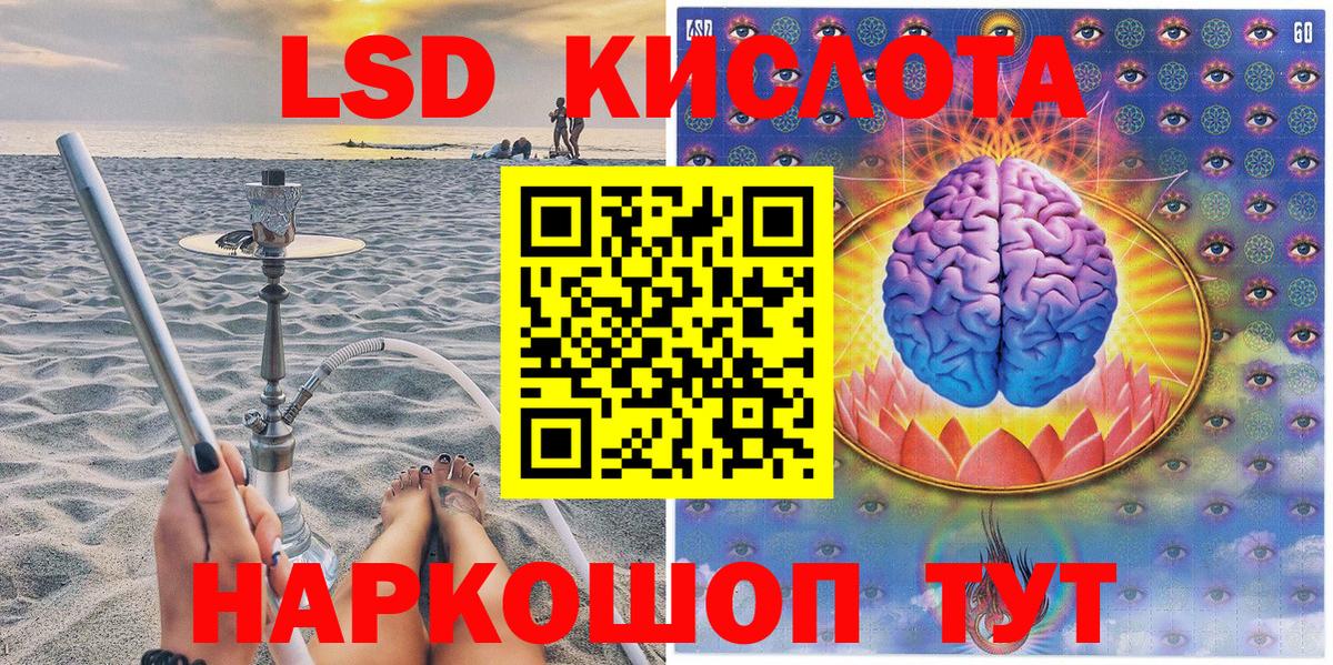 Марки 25I-NBOMe  Марки NBOMe 1,5мг  Воткинск  Вход с VPN  Марки NBOMe 1,5мг 