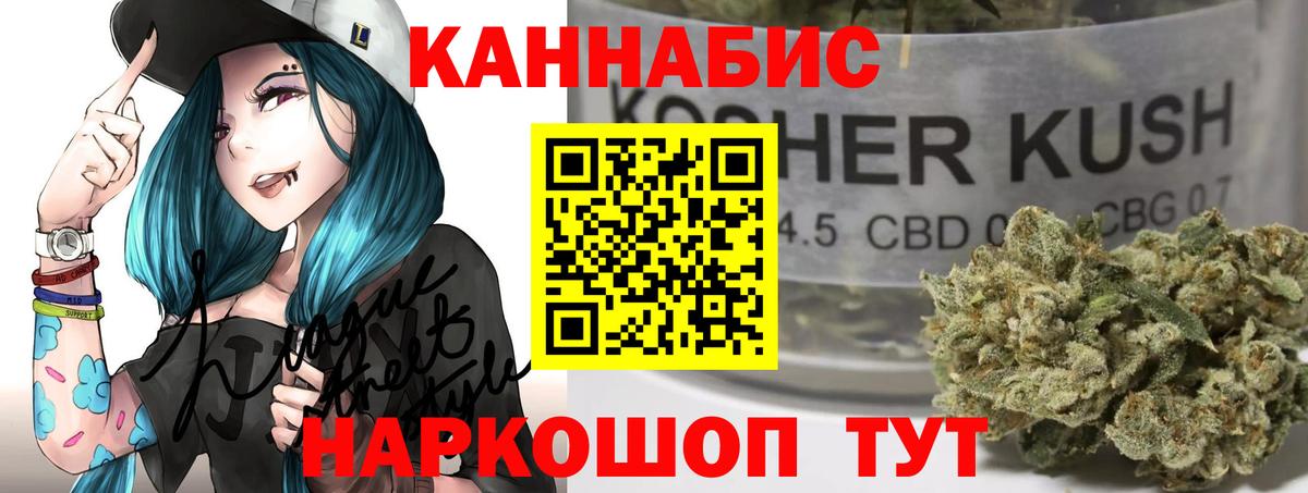 Воткинск  Марихуана Bruce Banner  Бошки марихуана марихуана  Вход с VPN  Марихуана индика  Шишки марихуана марихуана 